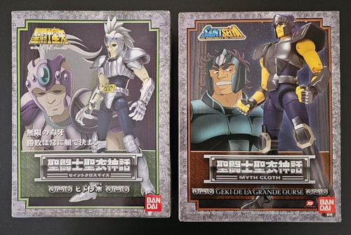 2005 lot myth cloth - 2005, ichi