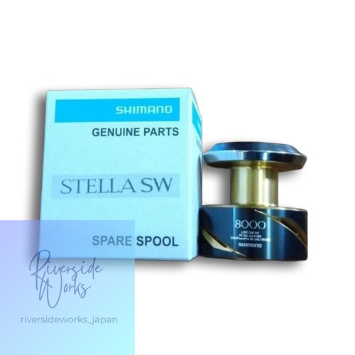 Shimano stella 8000hg - stella, sw