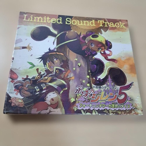 Shiren the wanderer - wanderer, :