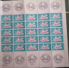 ANDORRE FRANCAIS N°248