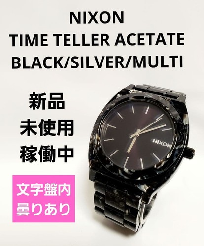 Montre nixon time teller - time,