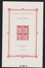 Timbre France Bloc N° 1 1925 Sage N° 216 4 x 5 f Sage gomme ** Luxe Voir photo