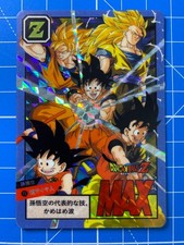 Carte Dragon Ball Z Power