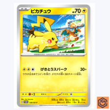 Carte Pokemon Pikachu 120/SV-P PROMO Yokohama World Championships Japanese Gy...