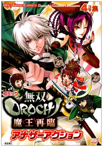 Honor comic musou orochi the - comic,