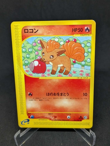 Japanese pokemon card - card, e-serie
