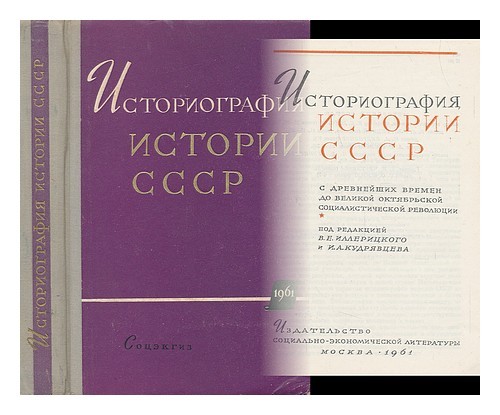 Iilerickij vladimir evgen - iilerickij,,
