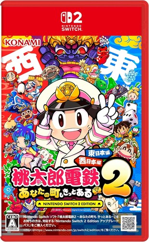 Momotaro dentetsu votre - dentetsu,