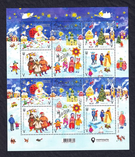 Timbres joyeuses fêtes - "joyeuses,