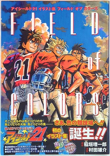 Yusuke murata eyeshield 21 - yusuke, :