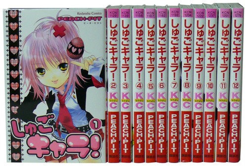 Shugo chara 12 - shugo, chara!