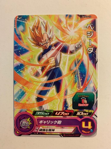 Super dragon ball heroes - super,