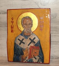 Icône orthodoxe vintage