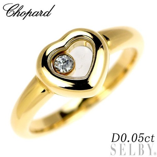 Bague cœur chopard happy - chopard,