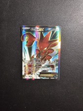 Carte Pokémon Cizayox EX