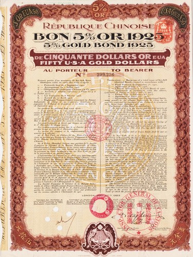 Bon 1925 de 50 dollars - bon, or