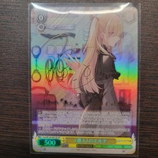 Blanc noir, Fujimi Fantasia