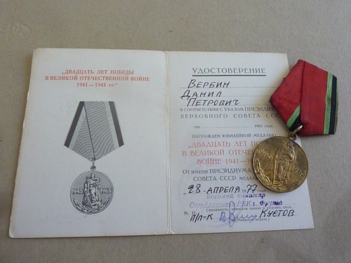 Russie médaille diplôme - russie,