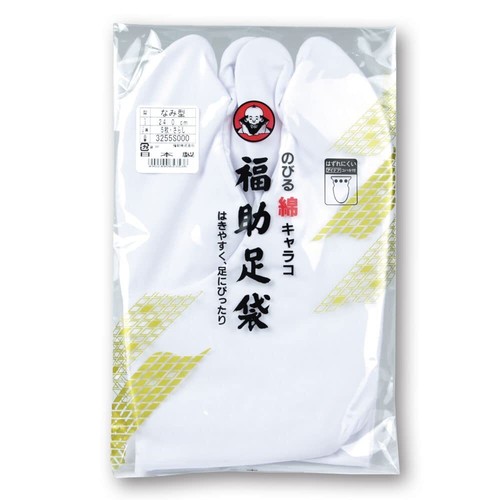 Kimono sansaku tabi blanc - [kimono,