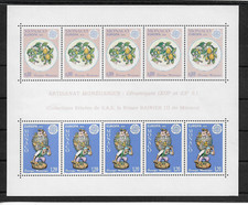 MONACO LE BLOC N°12  ANNEE 1976 NEUF ** LUXE  TOP AFFAIRE !!!!!!!!!!!!!!!