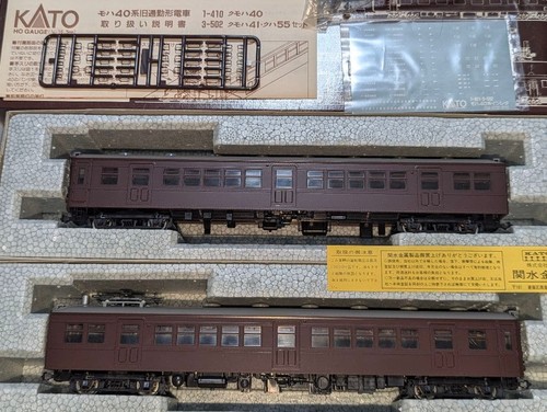 Kato gauge kumoha - kato, ho