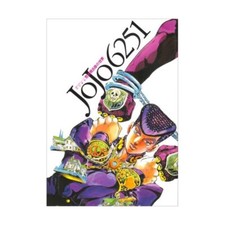 Jojo 6251 the world - 6251,