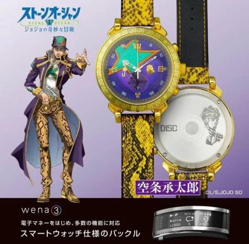 Montre jotaro kujo - jotaro, edition
