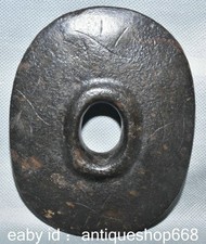 5.6" ancien chinois Hongshan