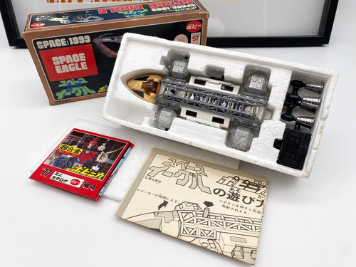 Space eagle popy - eagle, pb-27