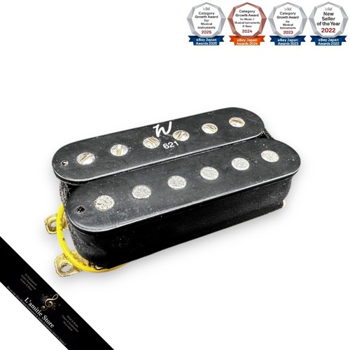 Micro guitare électrique