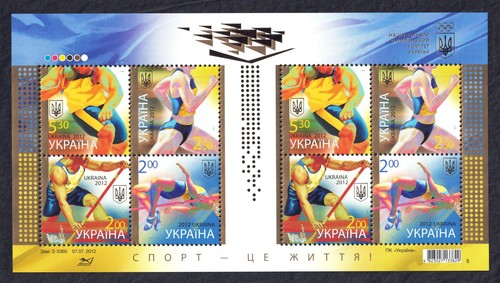 Timbres sport est - timbres, la