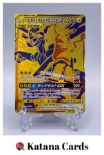 EX/NM Cartes Pokemon Pikachu &