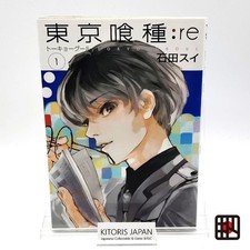 Tokyo Ghoul : re 1st Print