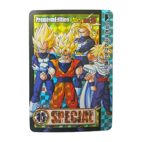 Dragon ball super battle - ball,