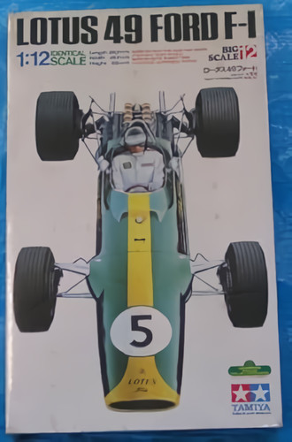 Rare kit grande taille tamiya - grande,