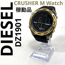 [Article fonctionnel] Montre