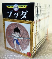 The Complete Manga Works of Osamu Tezuka Buddha Complete Set 14 Volumes