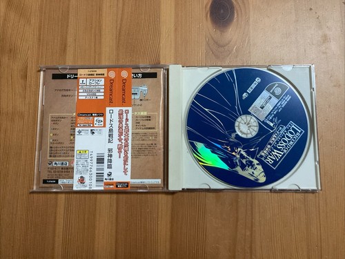 Record lodoss war - lodoss, the