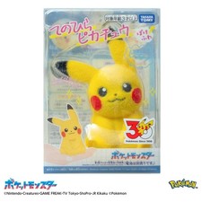 Nouvelle peluche parlante - peluche,