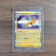 Carte Pokemon Raichu Holo