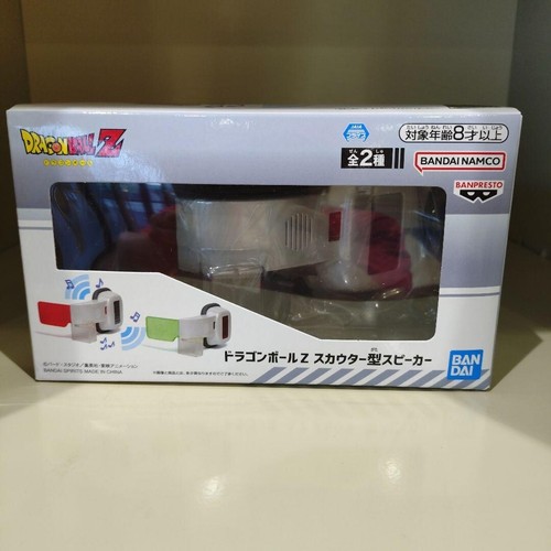 Dragon ball scouter speaker - scouter,