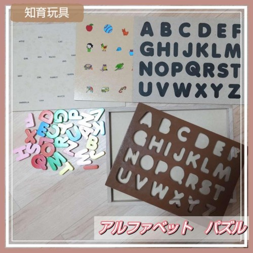 Alphabet puzzle word - alphabet, learning