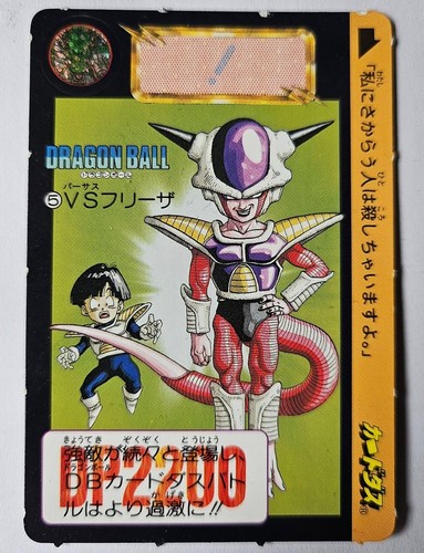 Carte dragon ball dbz - ball,