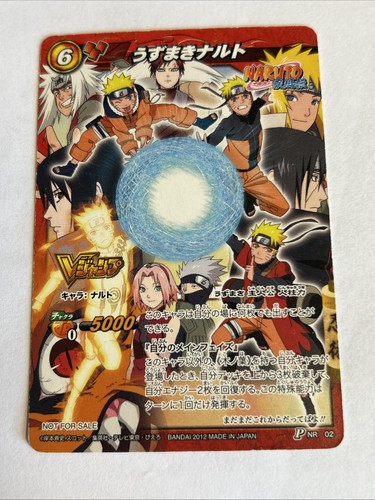 Naruto miracle battle - battle, carddass