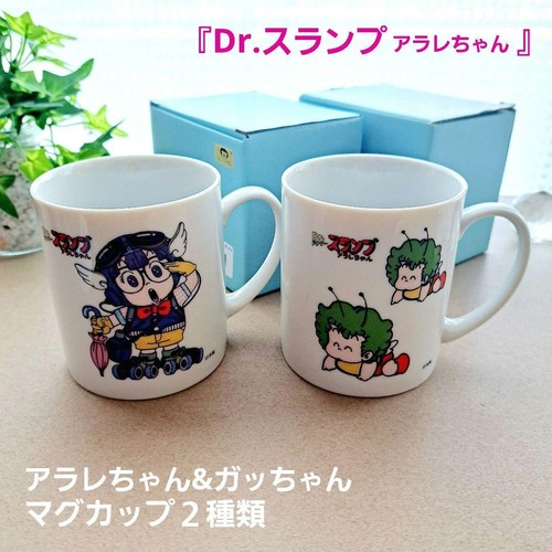 Lot mugs toei - toei, animation