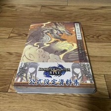 Monster Hunter Rise Official