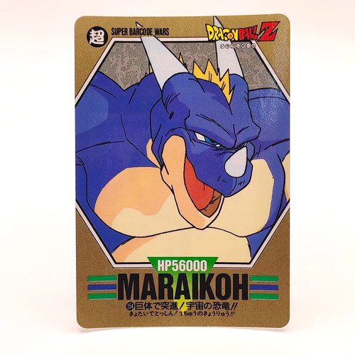 154 maraikoh daikaioh dragon - 154,