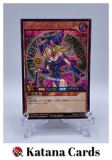 Cartes Yugioh | Dark Magician