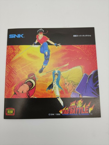Neogeo aes kizuna - es-neogeo, encounter