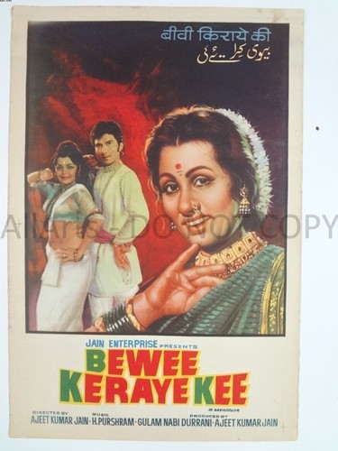 Affiche film bollywood sh - de,